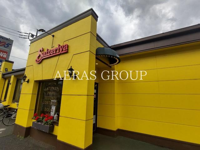 飲食店　サイゼリヤ 町田忠生店（飲食店）まで362m