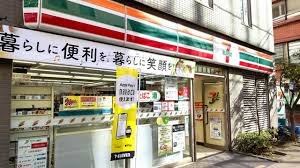 コンビニ　セブンイレブン新宿高田馬場4丁目南店（コンビニ）まで281m