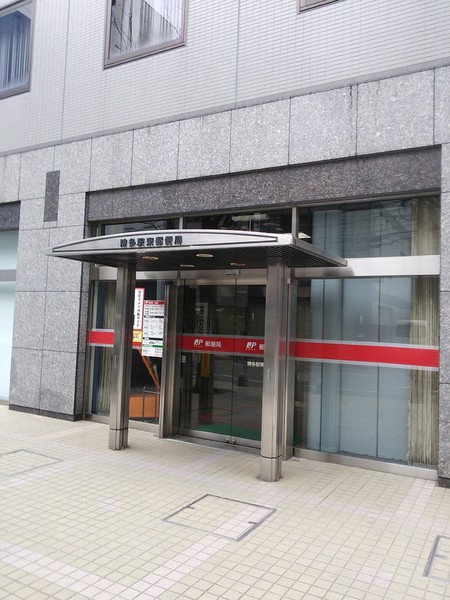 郵便局　博多駅東郵便局（郵便局）まで778m