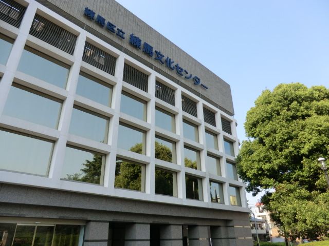 役所　練馬文化センター（役所）まで480m