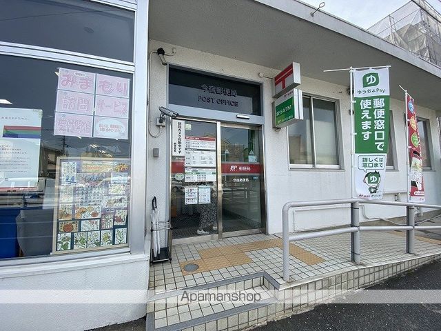 郵便局　今宿郵便局（郵便局）まで100m
