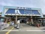 その他　★ナフコ今宿店（その他）まで363m