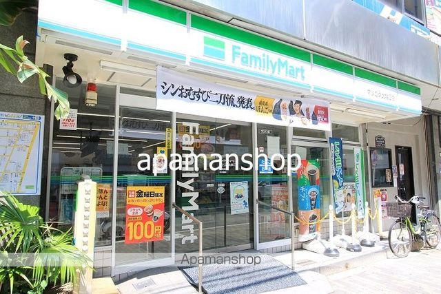 コンビニ　ファミリーマート（コンビニ）まで140m