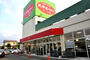 スーパー　アール元気真土店（スーパー）まで1006m