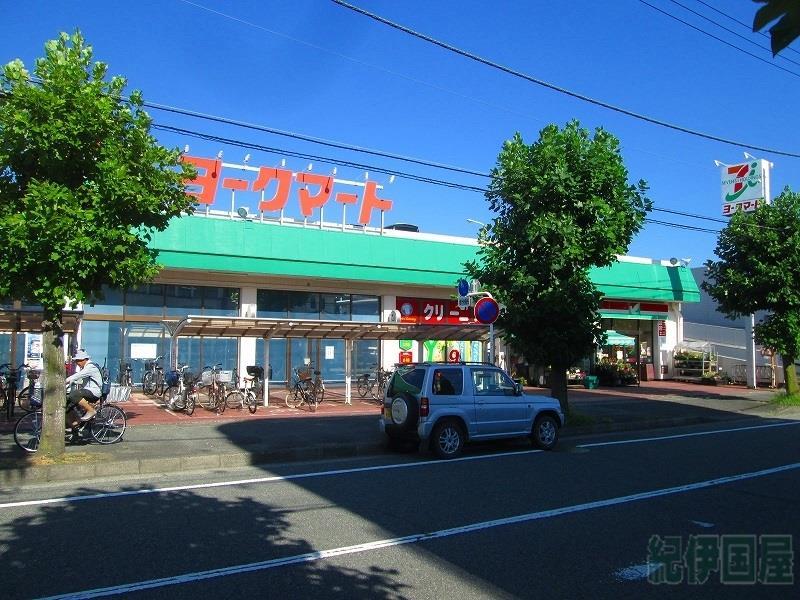 スーパー　ヨークマート鴨宮店（スーパー）まで642m