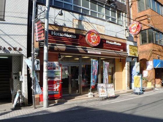 その他　ほっともっと上井草店（その他）まで19m