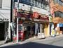 その他　ほっともっと上井草店（その他）まで19m