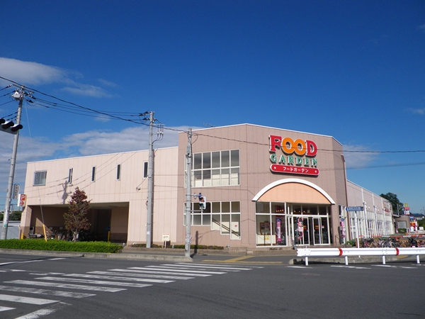 スーパー　FOOD GARDEN戸塚安行駅店（スーパー）まで700m