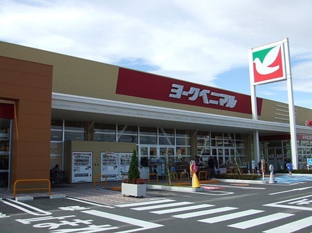 スーパー　ヨークベニマル鶴田店（スーパー）まで1047m