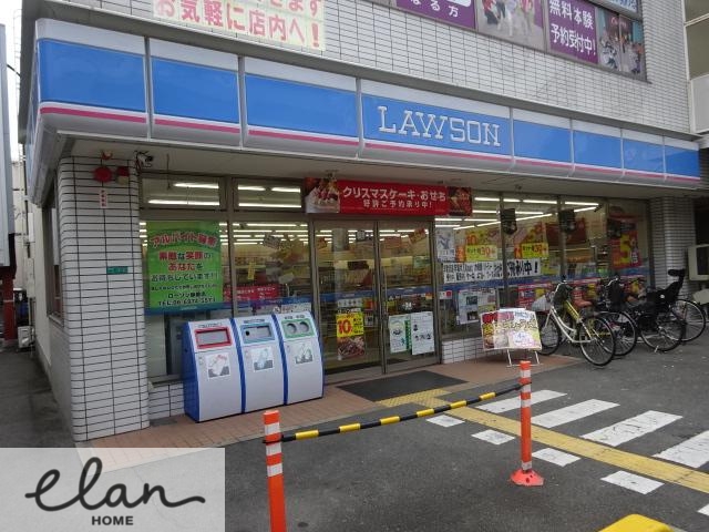 コンビニ　ローソン 緑橋店（コンビニ）まで250m