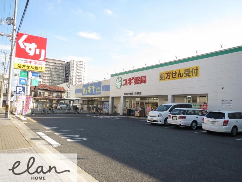 ドラックストア　スギ薬局　城東東中浜店（ドラッグストア）まで348m