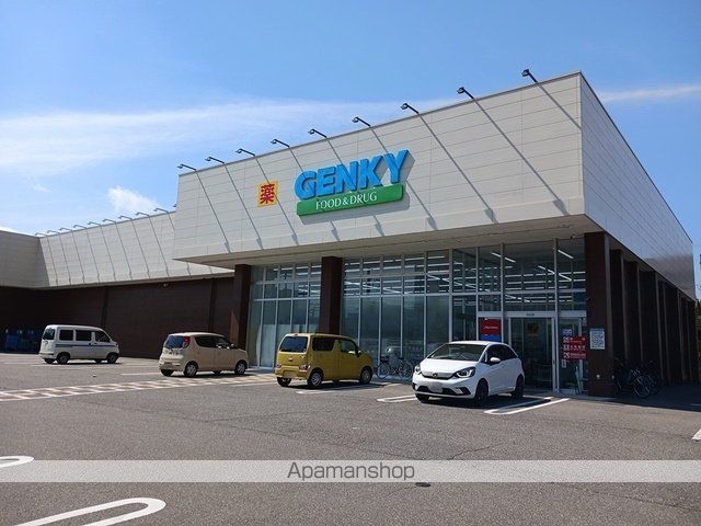 ドラックストア　ゲンキー勝見店（ドラッグストア）まで278m