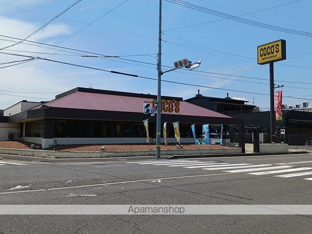 飲食店　ＣＯＣＯ’Ｓ　西方店（飲食店）まで755m
