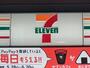 コンビニ　セブンイレブン 西院駅北店（コンビニ）まで181m
