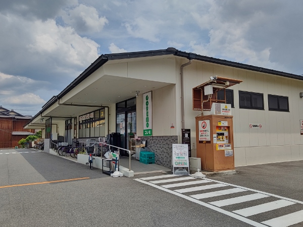 スーパー　コレモ壬生店（スーパー）まで448m