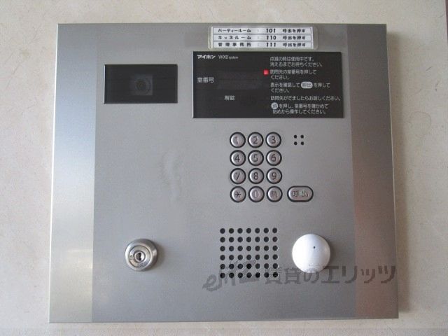 セキュリティ　オートロック