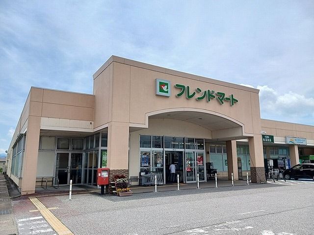 スーパー　フレンドマート山東店様（スーパー）まで1550m