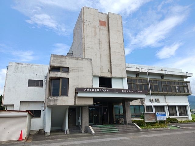 病院　おおはらクリニック様（病院）まで990m