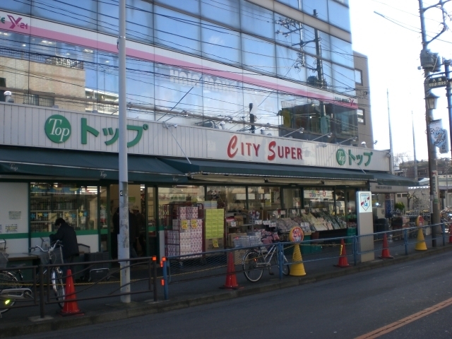 スーパー　トップス（スーパー）まで760m