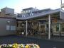 その他　久地駅（その他）まで800m