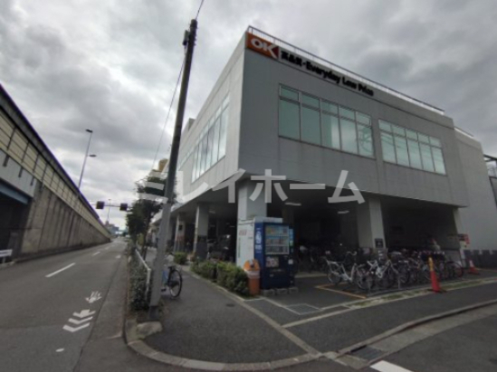 スーパー　オーケー 田園調布店（スーパー）まで231m