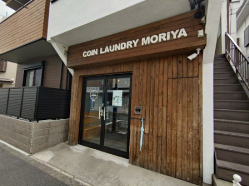 その他　コインランドリーMORIYA（その他）まで345m