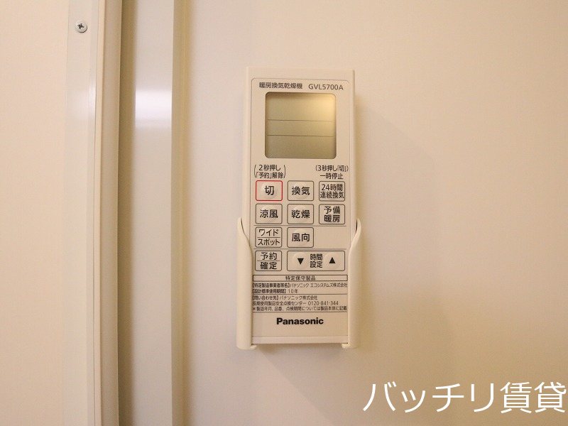 その他設備　同型タイプの為、現状を優先致します。