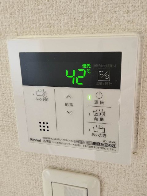 フェリア山崎のその他写真