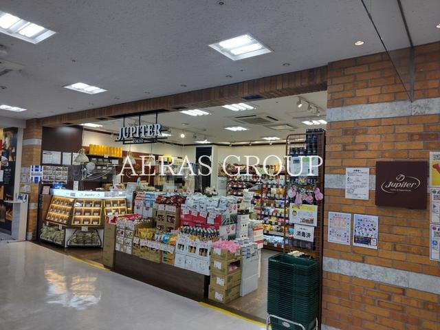 スーパー　ジュピター 新横浜プリンスペペ店（スーパー）まで333m