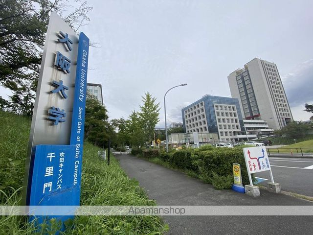 大阪モノレール彩都線 豊川駅 徒歩9分 3階建 築16年の周辺写真