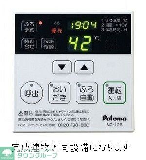 その他設備