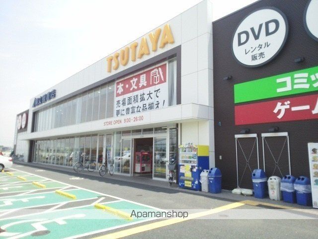 レンタルビデオ　ＴＳＵＴＡＹＡ市原五井店（レンタルビデオ）まで1200m