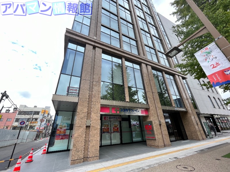 ドラックストア　ココカラファイン新潟駅前店（ドラッグストア）まで1237m