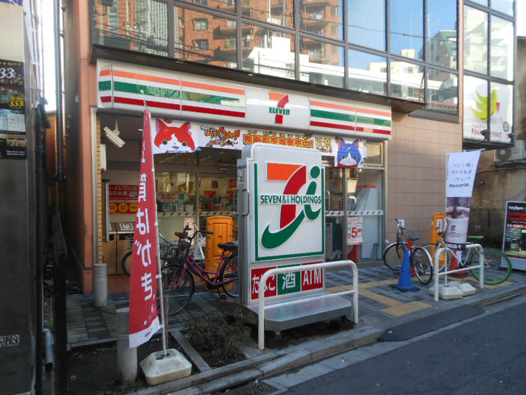コンビニ　セブンイレブン世田谷三軒茶屋2丁目店（コンビニ）まで315m