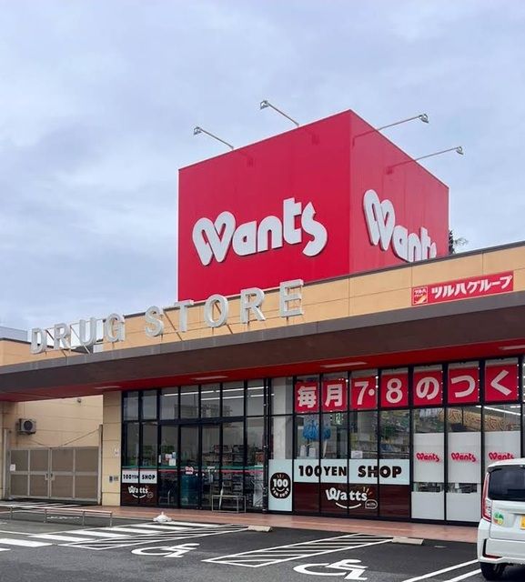 イルマーレ Cの周辺写真