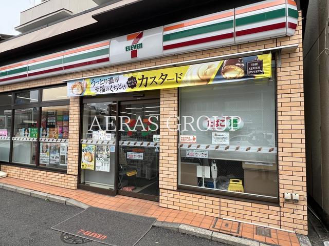 コンビニ　セブン-イレブン 横浜磯子西町店（コンビニ）まで609m