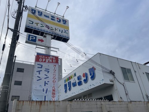 その他　フタバクリーニング　此花店（その他）まで534m