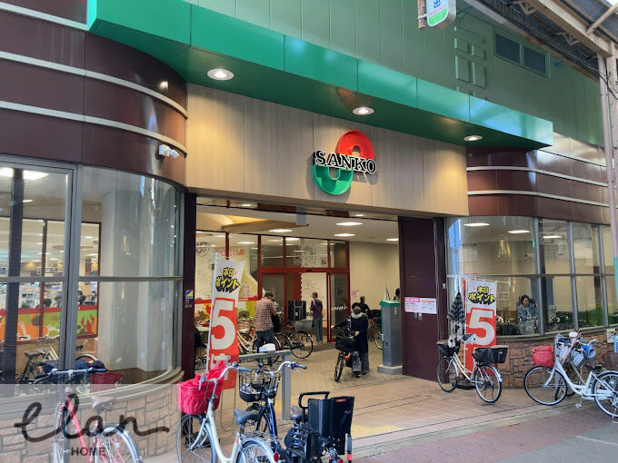 ＪＲ片町線 放出駅 徒歩4分 3階建 築1年の周辺写真