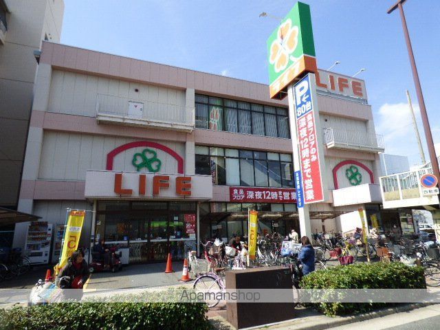 スーパー　ライフ深江店（スーパー）まで1000m