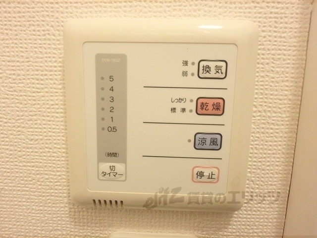 その他設備　浴室乾燥機