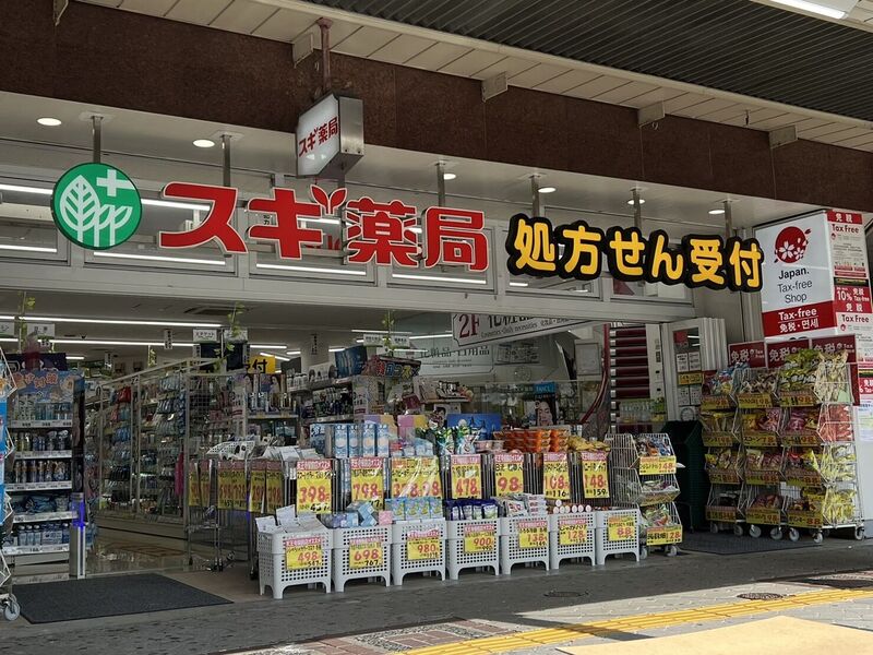 ドラックストア　スギ薬局天王寺駅前店（ドラッグストア）まで118m