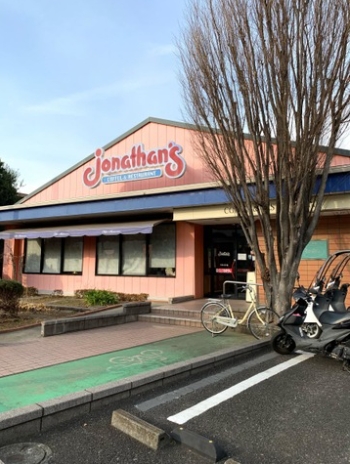 飲食店　ジョナサン瀬谷駅前店（飲食店）まで584m