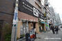 飲食店　牛角 初台店（飲食店）まで420m