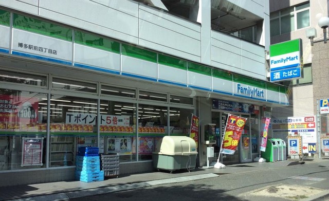 コンビニ　ファミリーマート 博多駅前四丁目店（コンビニ）まで448m