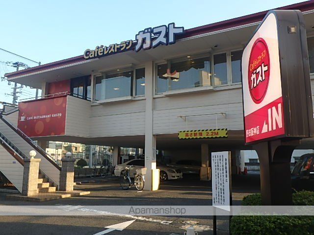 飲食店　ガスト（飲食店）まで341m