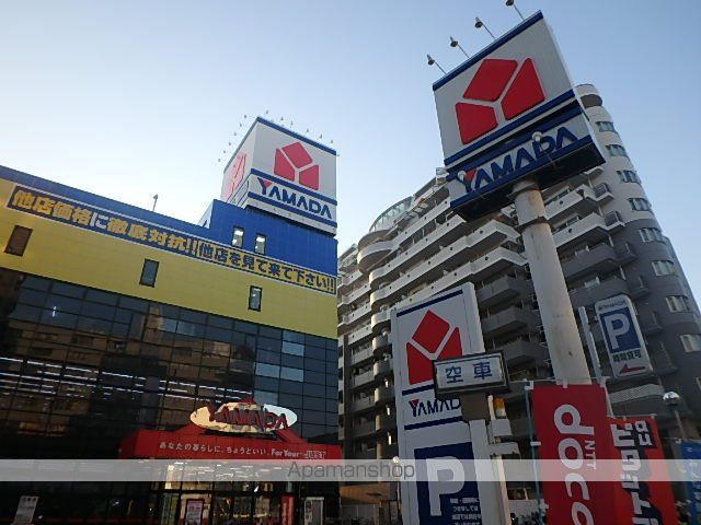 ショッピングセンター　ヤマダ電機（ショッピングセンター）まで534m