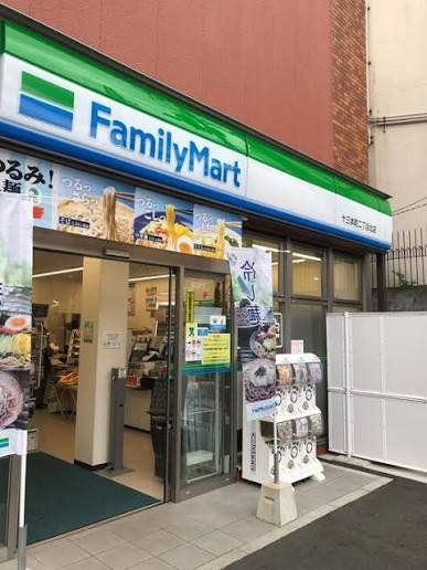 コンビニ　ファミリーマート十三本町二丁目店（コンビニ）まで280m