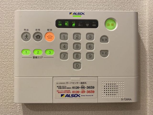 セキュリティ