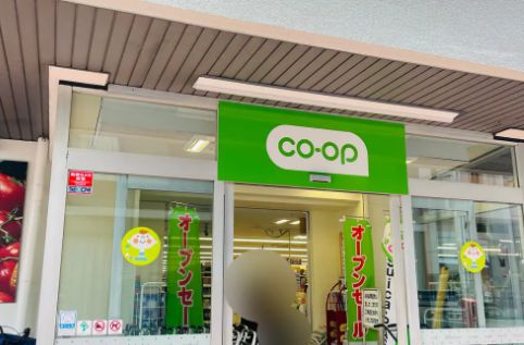 スーパー　ミニコープ成田東店（スーパー）まで777m