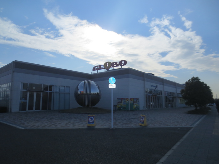 ショッピングセンター　グローボ（ショッピングセンター）まで993m